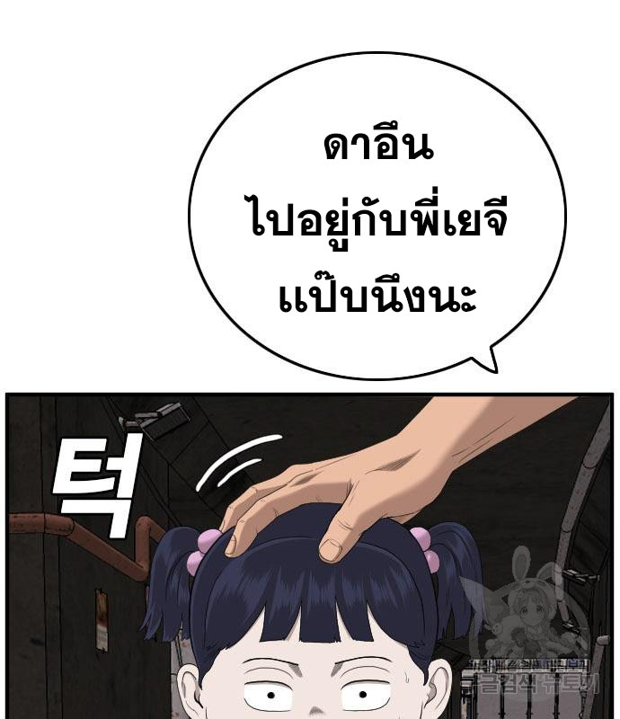Doujin-Lc- อ่าน โดจิน มังฮวา เกาหลี ญี่ปุ่น จีน แปลไทย bad guy ตอนที่ 1 2 3 4 5 6 7 8 9 10 11 12 13 14 ฟรี ไม่มีโฆษณา อ่าน โดจิน Manhwa เกาหลี ญี่ปุ่น จีน เรามีครบ คัดมาให้เน้นๆ โดจิน 18+ รับประกันความฟินโดย  Doujin Lc